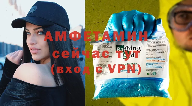 Amphetamine 98% Константиновск