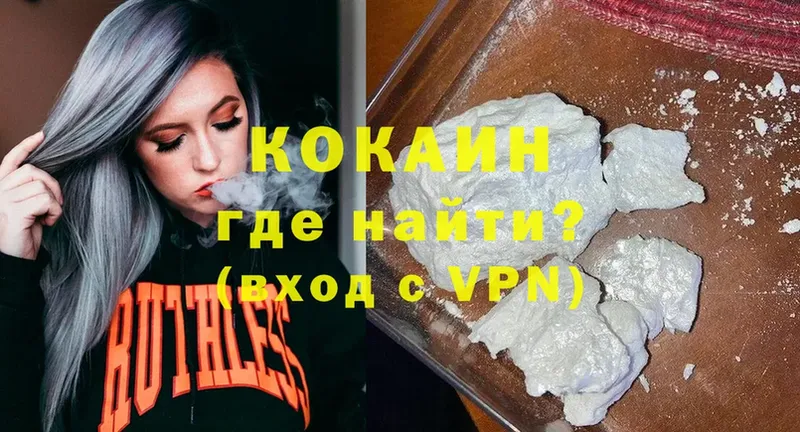 где купить наркоту  Константиновск  omg сайт  Cocaine Fish Scale 