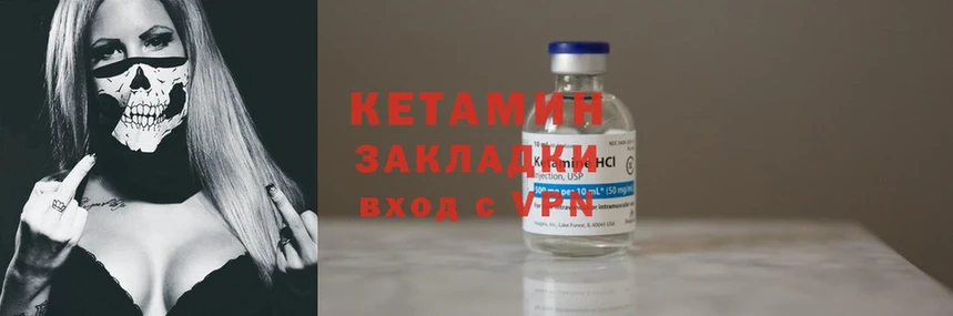 продажа наркотиков  Константиновск  Кетамин ketamine 